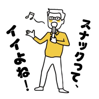 スナッカーうめのイラストプロフィール画像