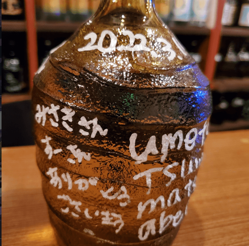 三軒茶屋 Sugar hillに残っていた吉四六のボトル写真
